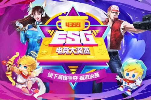  佩古拉化解赛点危机，逆风翻盘晋级十六强