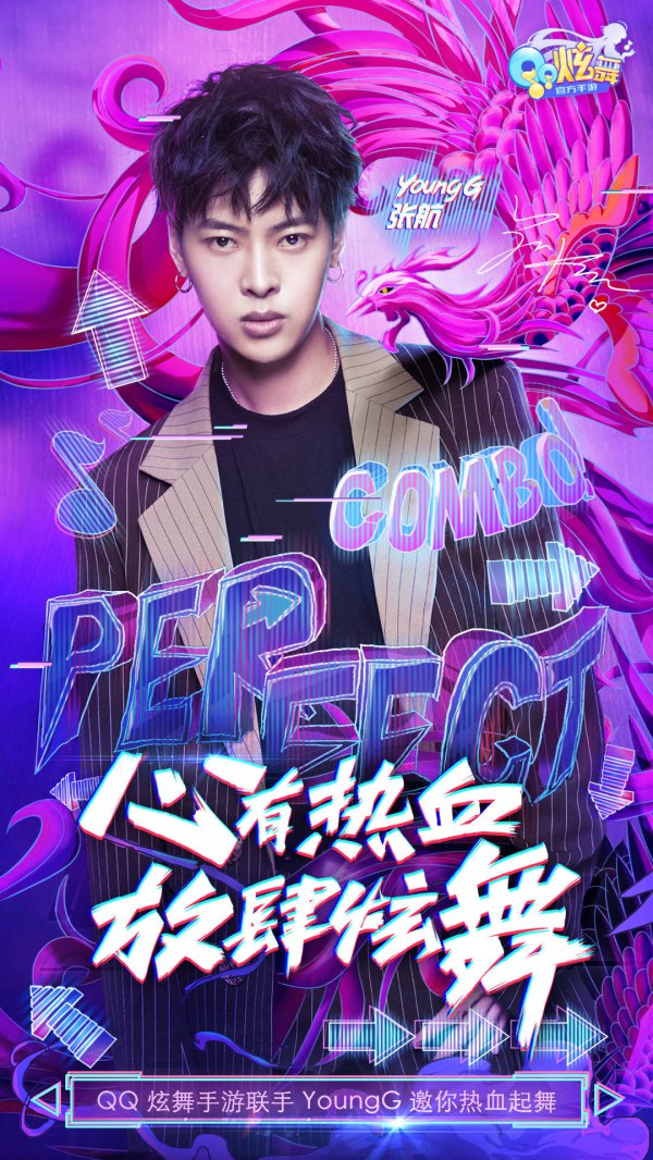  电竞小说改编影视，跨界联动开启新篇