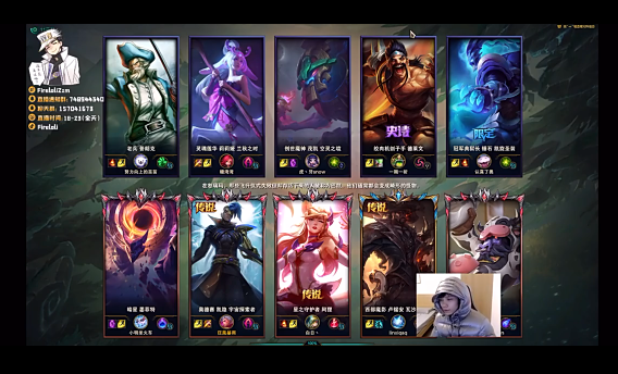  电竞俱乐部重组阵容剑指新赛季  