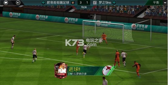  FIFA Online电竞世界杯开踢，虚拟绿茵场再现球星风采  