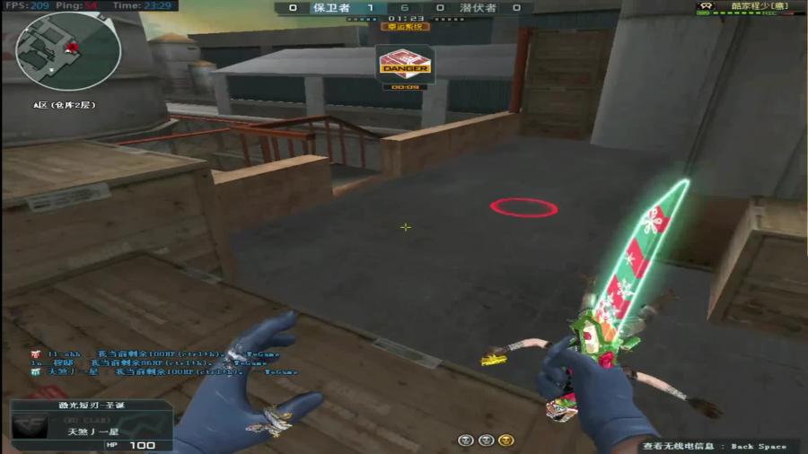  穿越火线CFPL联赛烽烟再起，老牌劲旅遭遇新锐挑战  