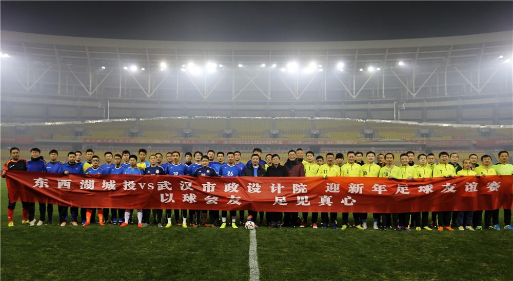  友谊赛演绎攻守大战，双方奉献精彩对攻