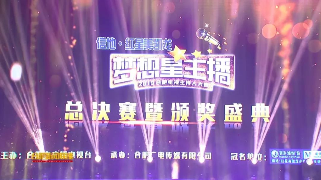  新秀锋芒毕露全场，未来之星闪耀联赛舞台