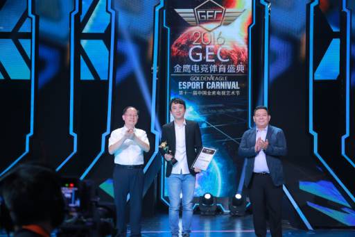  电竞解说名嘴云集，激情点评点燃全场