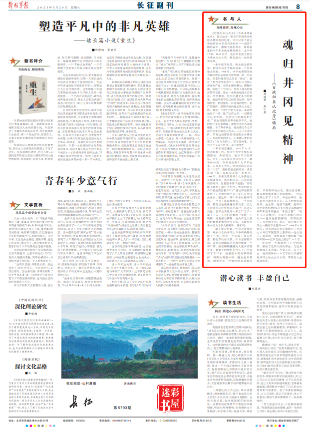  决胜局惊心动魄，毫厘之间分出胜负归属  