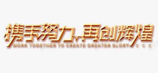  电竞健儿奋力拼搏续写辉煌战绩