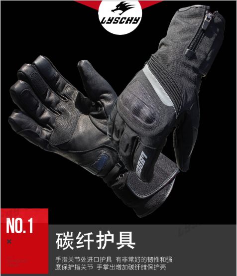  網球員手腕护具升级，碳纤维材质减轻负重