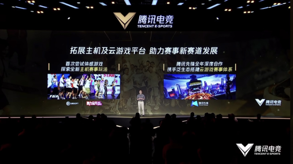  电竞未来蓝图绘就，产业生态持续优化