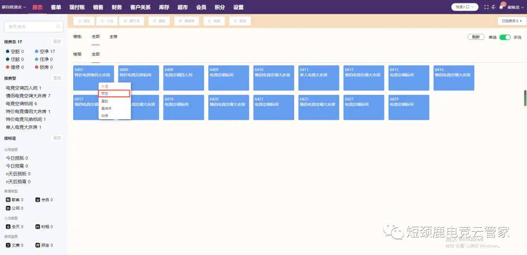  电竞数据分析精准，科学指导战术布局